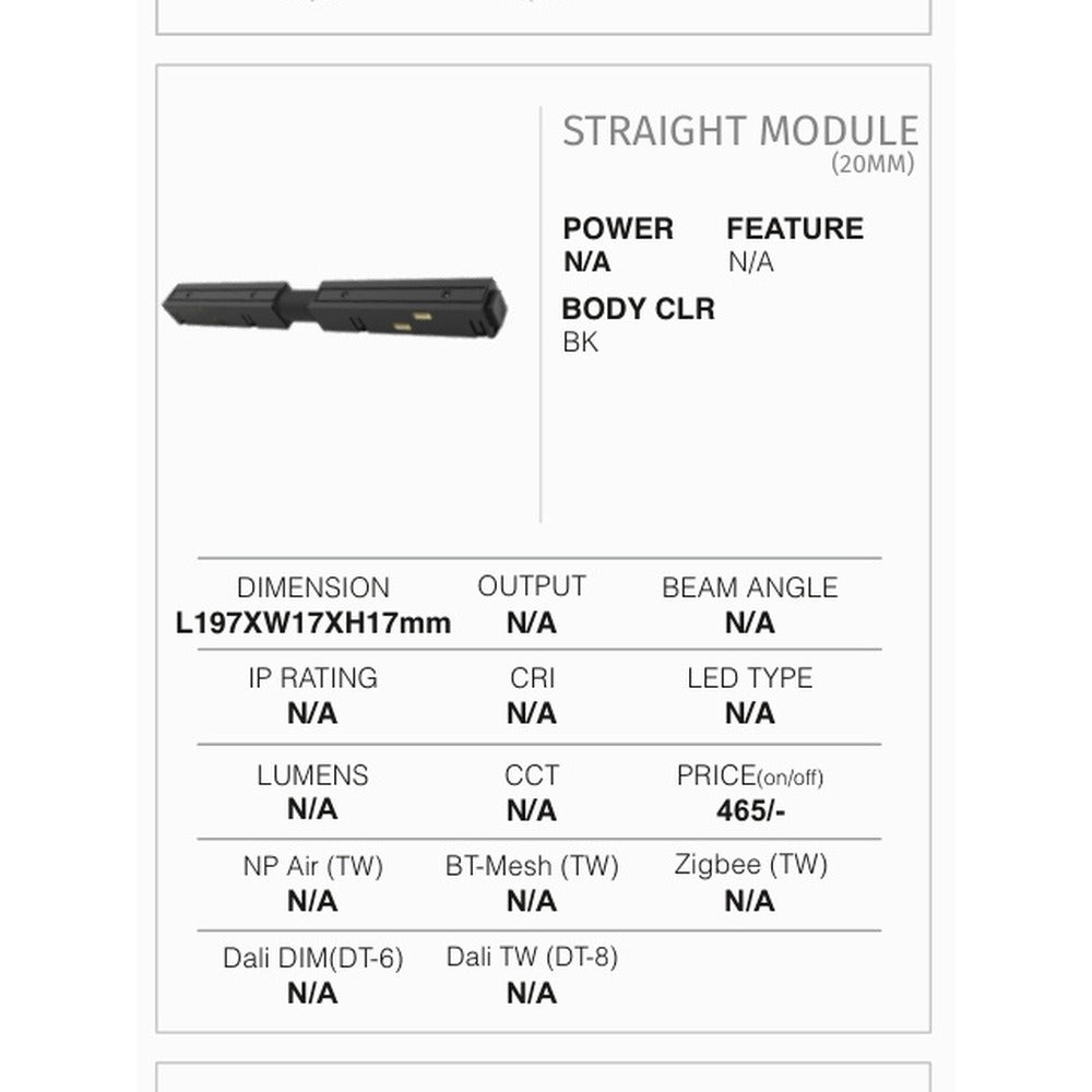 Straight Module L197mm