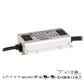 Mean well 27-56vx1.4a Constant Current Dimmable Driver with output Current adjustment XLG-75I-H-AB IP67
