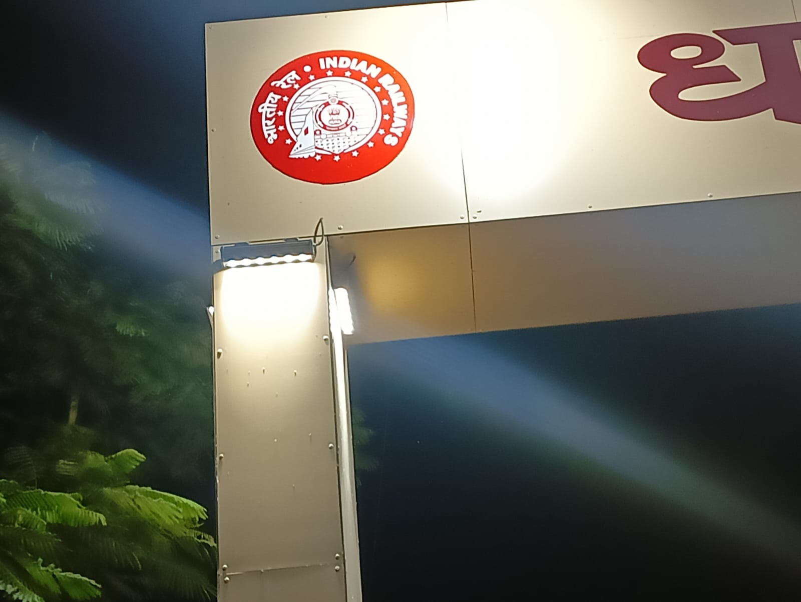 LED wall washer lighting a facade pillar at Bilaspur Railway Station