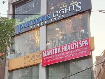 Jainsons Lights Kotla (Defence Colony) showroom