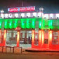 NAGAUR Railway Station — Architectural Lighting Demo